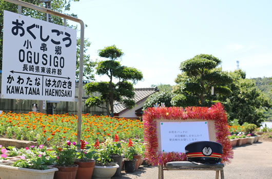 駅長になった気分で写真撮影はいかがですか？駅長帽無料貸出！