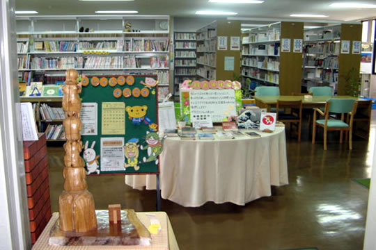 川棚町中央公民館図書室