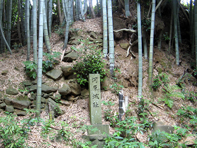 河原城址-史跡-